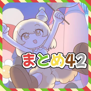 太鼓曲擬人化42