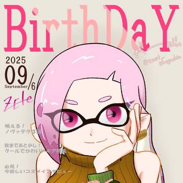 まとめ(2025-9-2〜9-10)