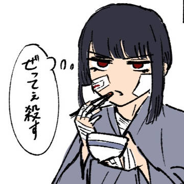 良秀の良くないイラストまとめ