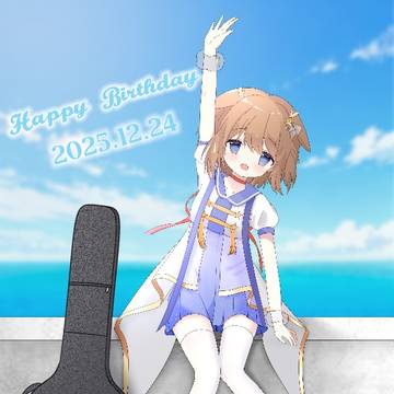 鹿乃生日快乐！！