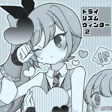 C107新刊サンプル