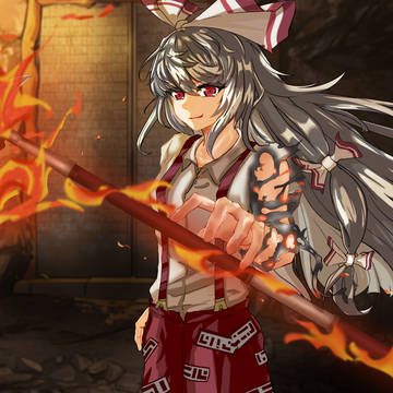 Cinder