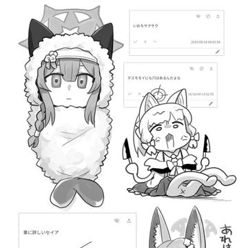 お題箱まとめ3