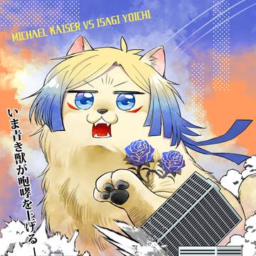 ポメザーの逆襲～期間限定web再録