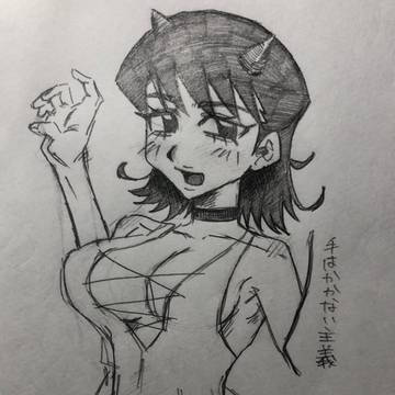 川上