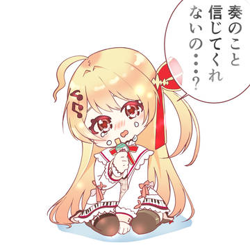 キャナディ