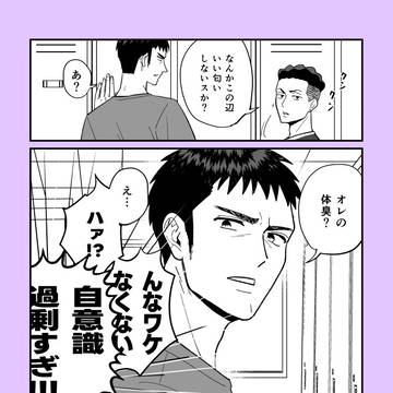 リョ三ログ5