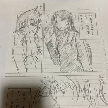 乙骨君×祈里