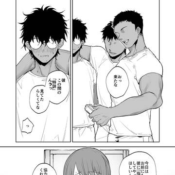 後輩に見られたのでコーチと一緒に「指導」する女の子