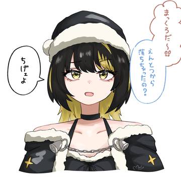 るか