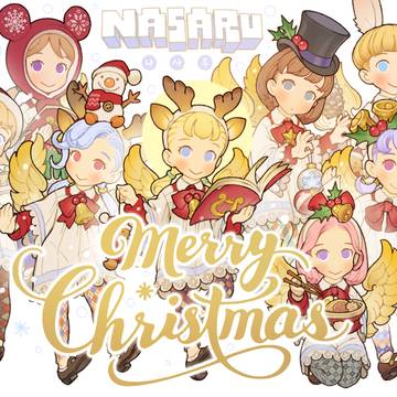 幸せいっぱいのクリスマスになってください！！