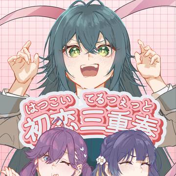 C107 「ありすいん」お品書き　二日目　東クー24b