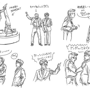 M-1 2025 詰め合わせ