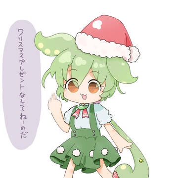 クリスマスずんだも