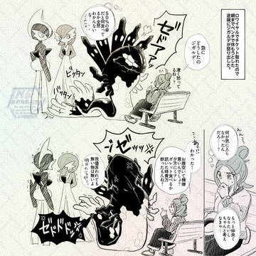 秩序さんと主人公