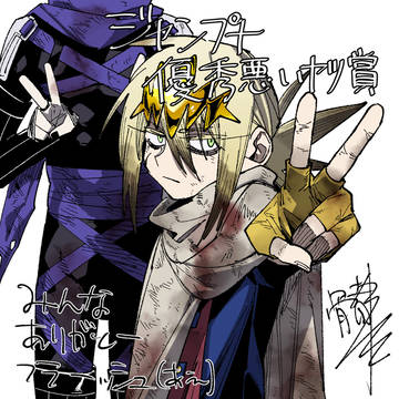 【受賞】能無し××の探索日記