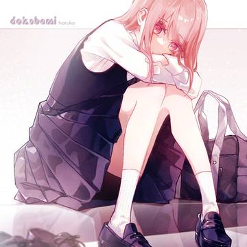 ドクバミ