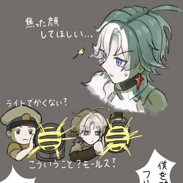 イルーガ