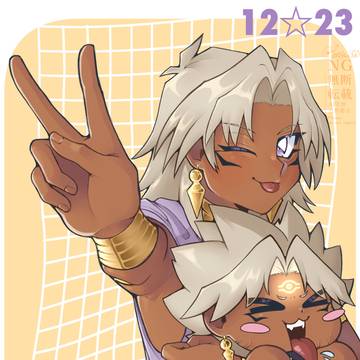 HBD Marik