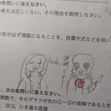 テストイヤァァァ(再)