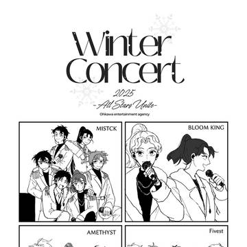 【忍】12/21無配＋ドルパロまとめ