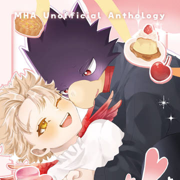 常ホ♀アンソロ「SWEETS*BOX」サンプル