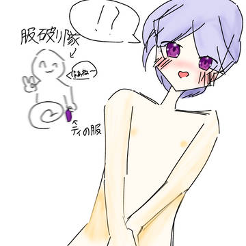 もらったぜ