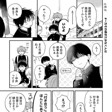Page 13 thumbnail