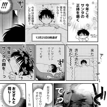 Page 16 thumbnail