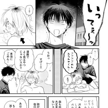 Page 2 thumbnail