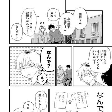 Page 4 thumbnail