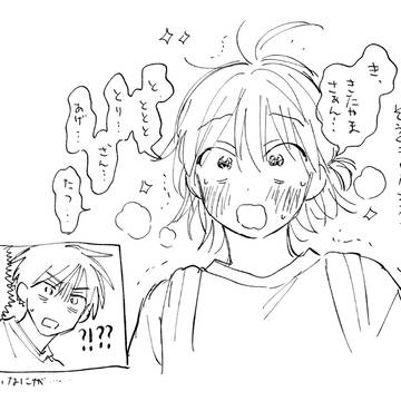Page 5 thumbnail