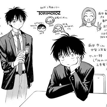 Page 10 thumbnail