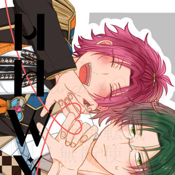【2026.1/25 ブリデ60】再録本サンプル