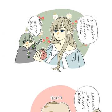こねたまとめ