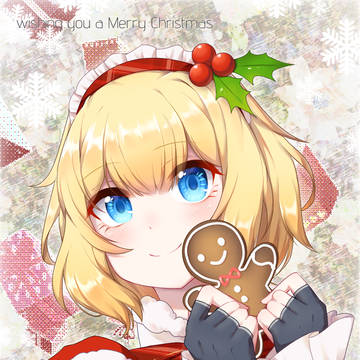 Merry Christmas 2025