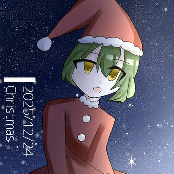 祝福