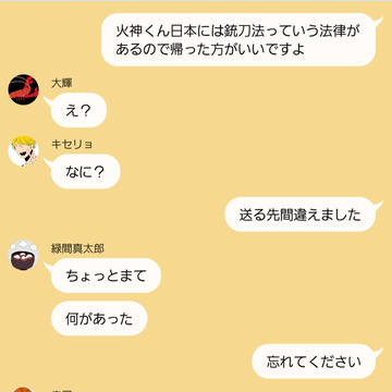 刀(WC後)