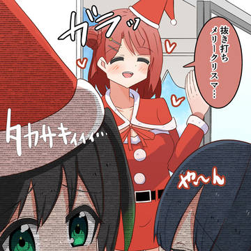 クリスポム