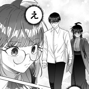 好きな人の気持ちを知りたい