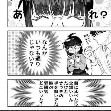 Page 11 thumbnail
