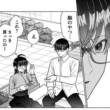 Page 12 thumbnail