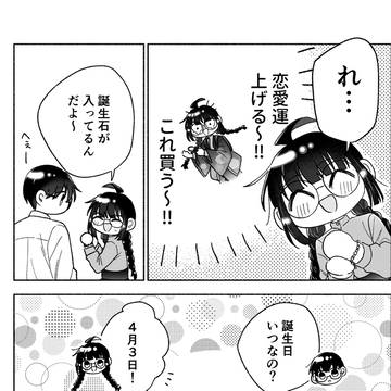 Page 13 thumbnail
