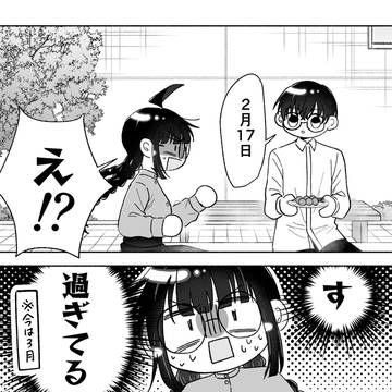 Page 14 thumbnail