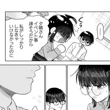 Page 15 thumbnail