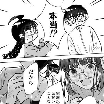 Page 17 thumbnail