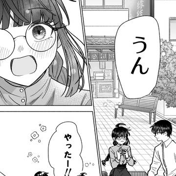 Page 19 thumbnail