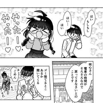 Page 20 thumbnail