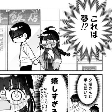Page 2 thumbnail