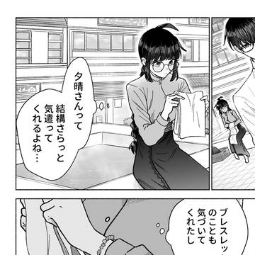 Page 21 thumbnail